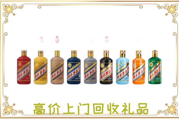 扬州附近回收茅台纪念酒