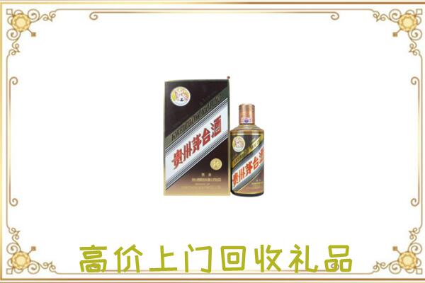 扬州附近回收彩釉茅台酒