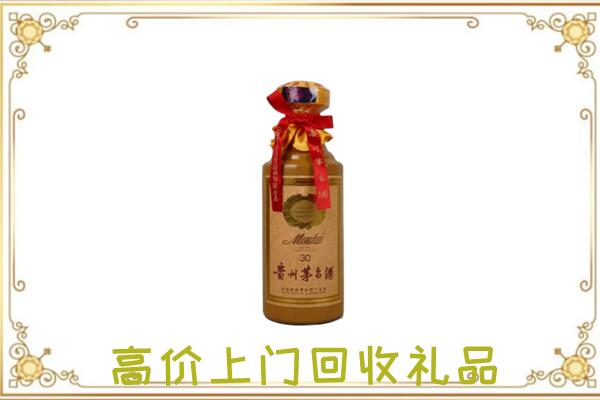 扬州周边回收30年茅台