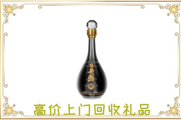 扬州周边回收西凤酒