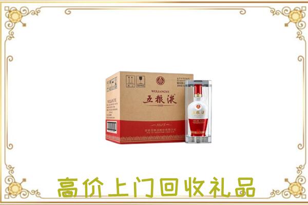 扬州周边回收五粮液