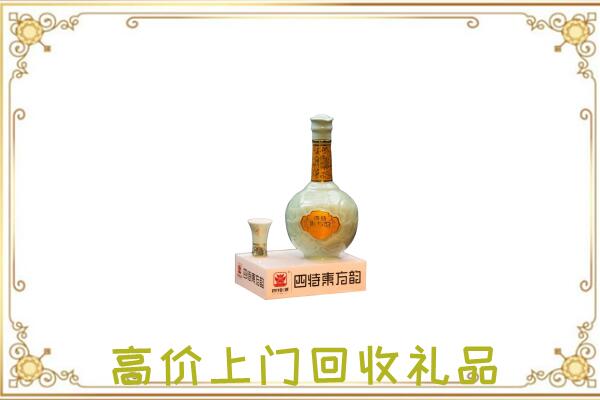 扬州周边回收四特酒